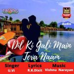 Dil Ki Gali Main Tera Naam