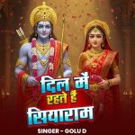 Dil Mein Rehte Hain Siya Ram