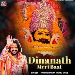 Dinanath Meri Baat