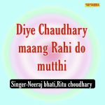 Diye Chaudhary Maang Rahi Do Mutthi