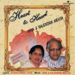 Ek Chader Odh Ke Sone Ki (Album Version)