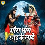 Gaura Bhang Ragad Ke Lade