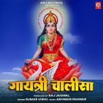 Gayatri Chalisa