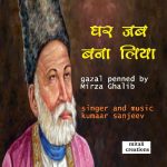 Ghar Jab Banaa Liya