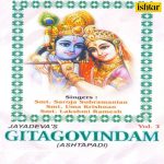 Gitagovindam Ashtapadi 2