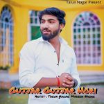 Gujjar Gujjar Hori