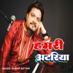 Hamari Aatariya