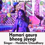 Hamari gaura bheeg jayegi (Hindi)