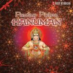 Hanuman Chalisa
