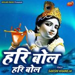 Hari Bol Hari Bol