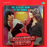 Hat Ja Bajoo Nahin To Uda Doonga Jhankar Beats