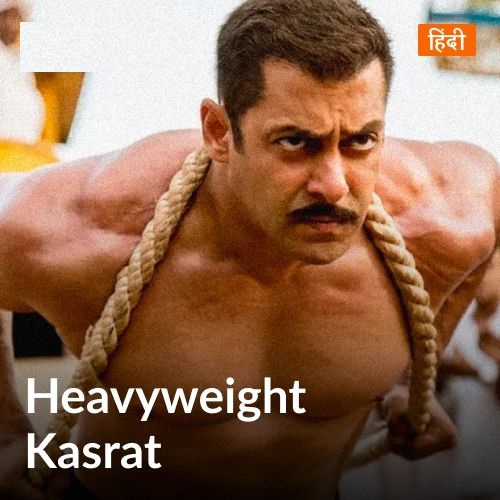 Heavyweight Kasrat