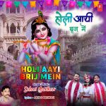 Holi Aayi Brij Mein