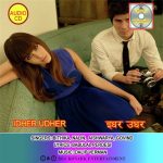 Idher Udher