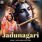 Jadunagari