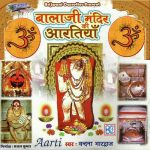 Jai Hanumat Veera