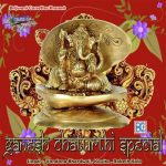 Jai Jai Ganraj Vidhya Sukh Data