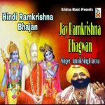 Jay Ramkrishna Bhagwan