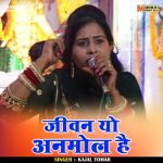Jivan yo anamol hai (Hindi)