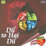 Kabhi Kabhi Mere Dil Mein