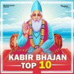 Kabir Ke Dohe