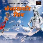 Kailashpati Shiv
