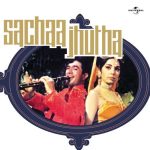Meri Pyari Baheniyan (Part I / From “Sachaa Jhutha”)