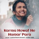 Karma Howat He Hamar Para