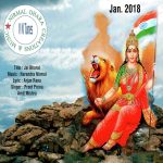 Kitna Sunder Kitna Pyara