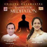 Krishna Mahamantra Mantra for Meditation