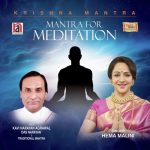 Krishna Mantra Meditation