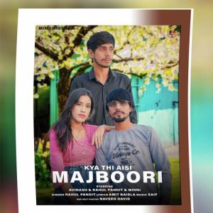 kya thi majboori (Remastered) Album Art