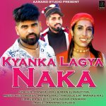 Kyank lagya naka (Pahari)