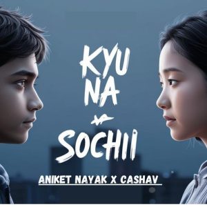 kyu na sochi Album Art