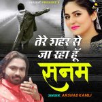 Labo Se Mere Tabassum Chura Liya Usne