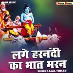 Lage Harnandi Ka Bhat Bharan