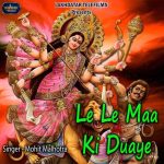 Le Le Maa Ki Duaye