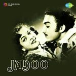 Lo Pyar Ki Ho Gayi Jeet