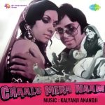 Maar Ke Chot Nakare Men