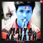 Maiya Ke Nath