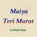 Maiya Teri Murat