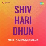 Manj Khamaj Dhun