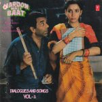 Mardon Wali Baat Dialogues And Full Songs Vol 2