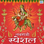 Mata Ho Mata