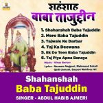 Mere Baba Tajuddin