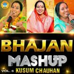 Mere Babul Hue Fakir
