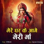 Mere Ghar Ke Aagey Meri Maa