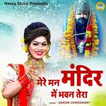Mere Man Mandir Me Bhawan Tera