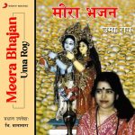 Mere To Giridhari Gopal