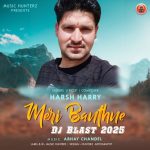 Meri Banthne Dj Blast 2025